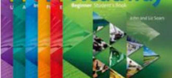 Самая эффективная методика коммуникативная?