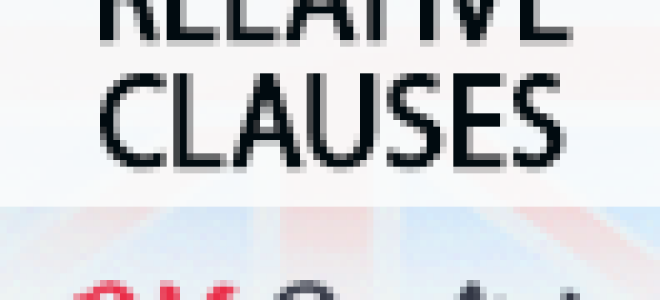 Relative clauses — популярный способ, как внести пояснение в английские предложения