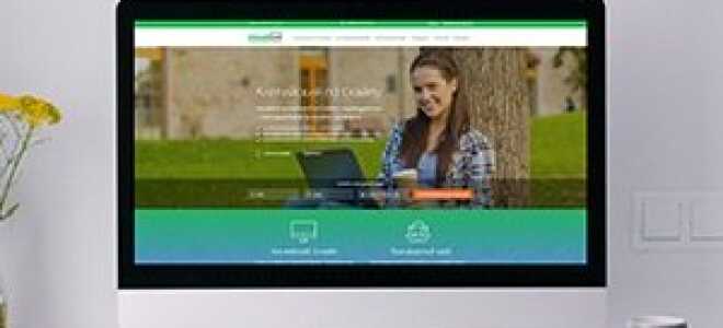 Английский по skype — удобно и эффективно