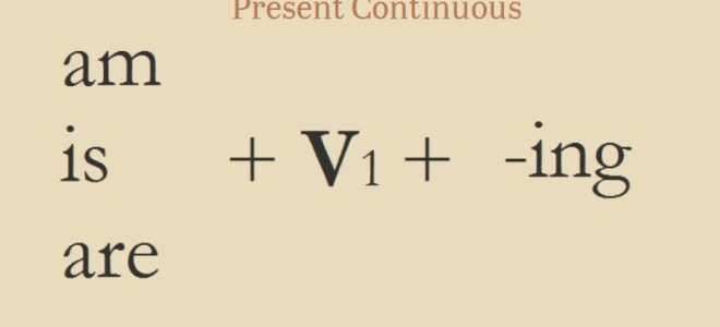 Present Continuous: как образуется и когда используется