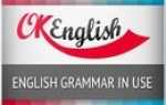 If I HAD KNOWN English… Если бы я выучил английский раньше… (Разбираем дальше IF-предложения)