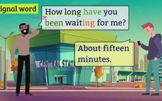 How Long have you (been)