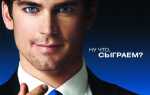 Почему стоит учить английский по сериалам?