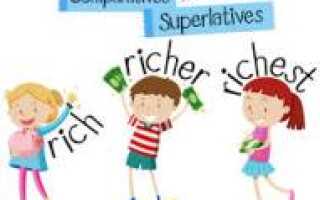 Степени сравнения прилагательных в английском: comparative and superlative adjectives