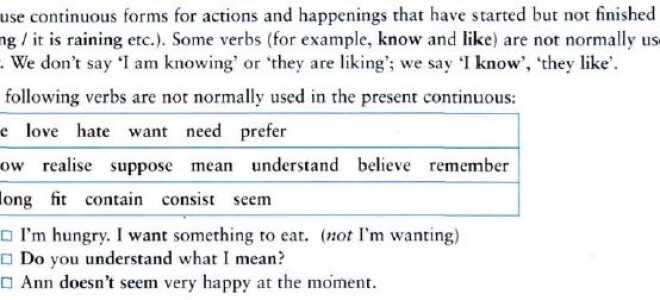 Present Simple and Present Continuous (part 2)