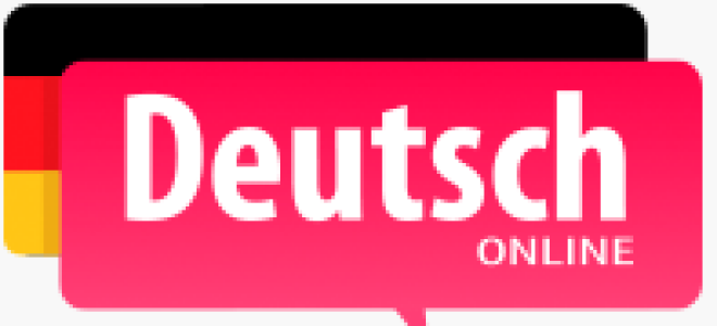 А ведь есть еще и немецкий язык!