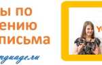 5 советов по усовершенствованию навыка письма на английском языке