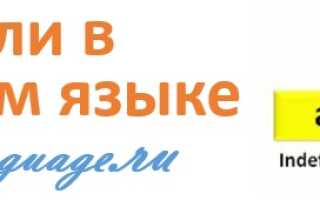 Артикли в английском языке — Articles in English Grammar
