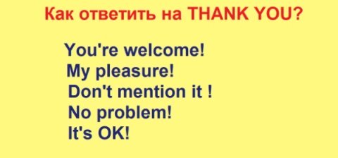 шпаргалка8