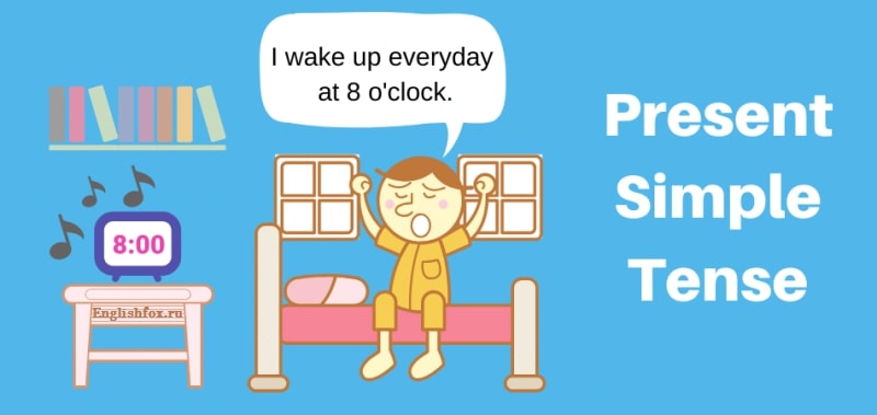 Present Simple Tense