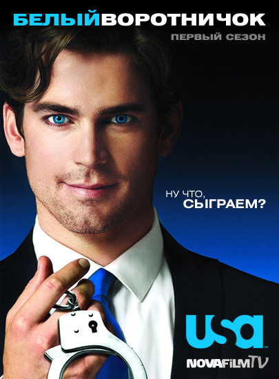 английский по сериалам